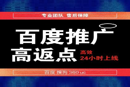 SEM代运营实战：如何降低广告成本