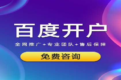代理开户服务升级，助力客户快速成长